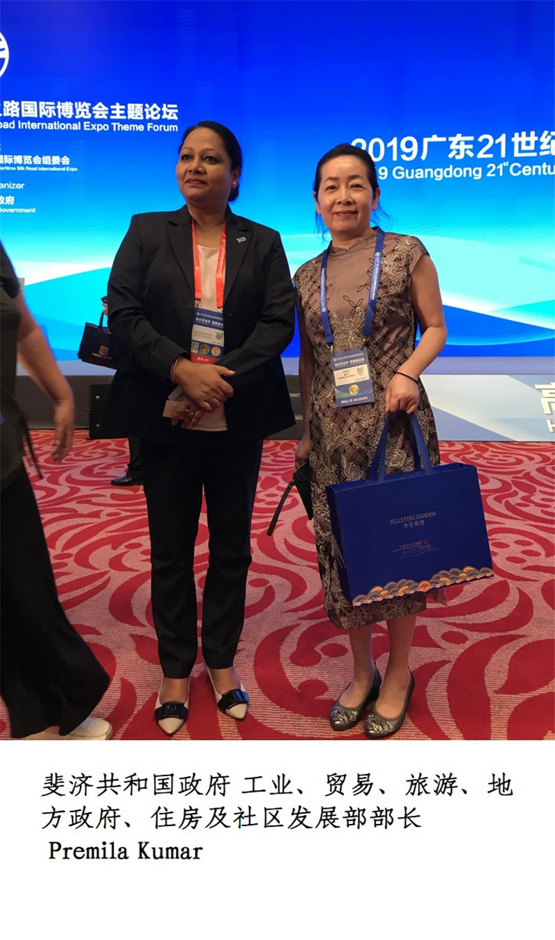 微信图片_201908261203136.jpg