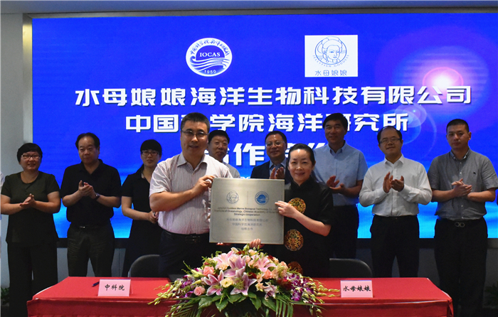 向海洋要资源，向海洋要效益 | 首个国家级海洋科研实验室落户东方美谷！